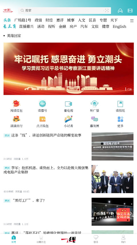 截图2